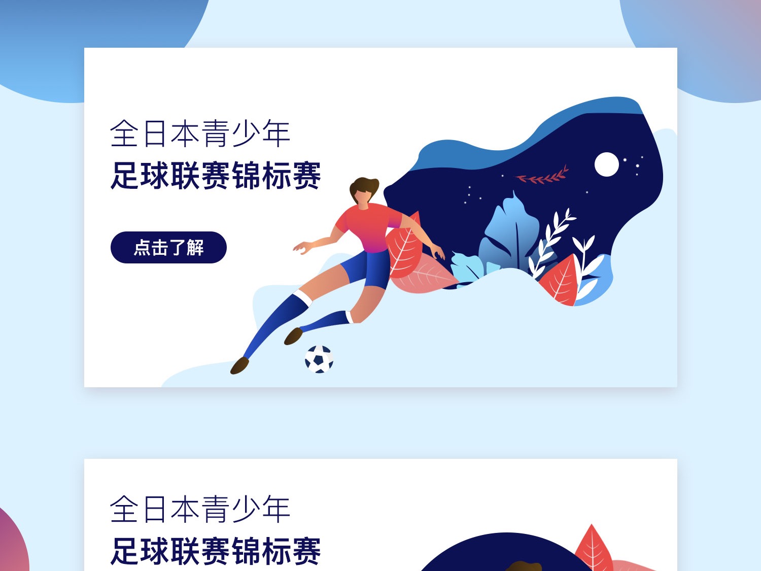 们在重建之