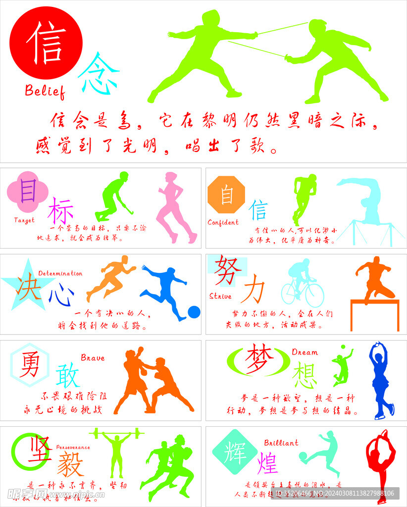 玛蒂娜