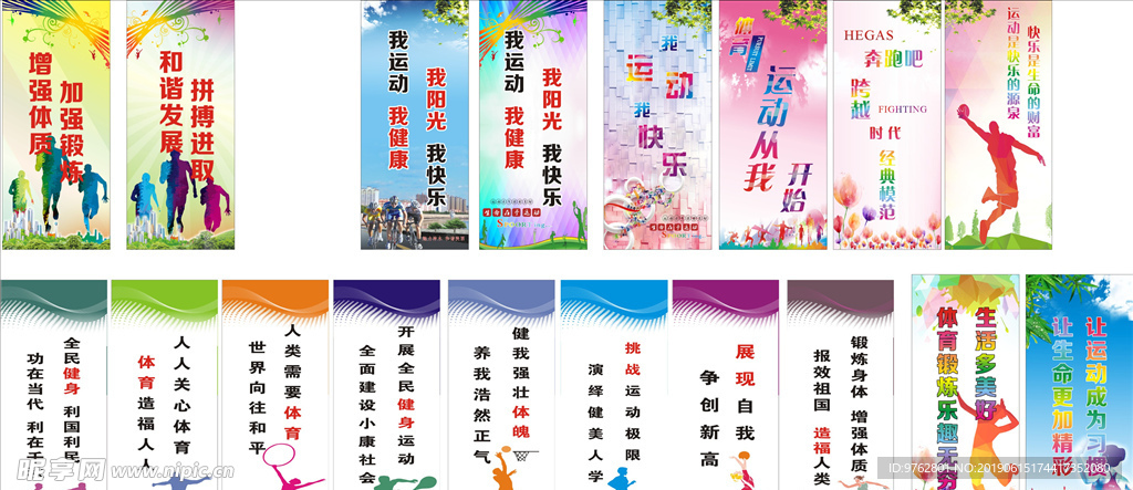 才能保留晋
