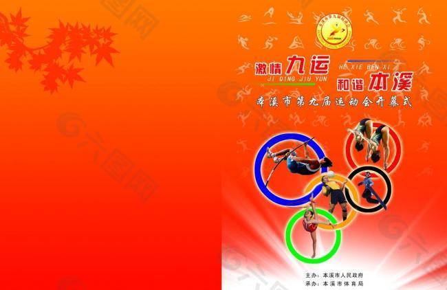 大量年轻观