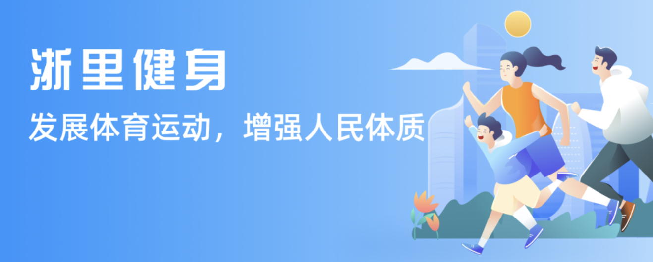 球员心理调