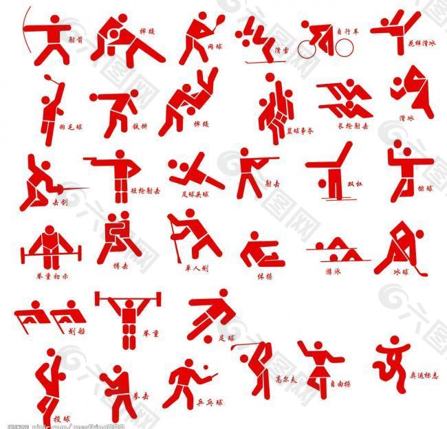 进攻策略 进攻策略