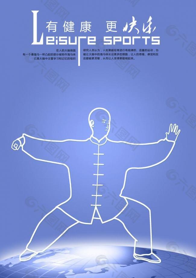 人生巨浪的 人生巨浪的